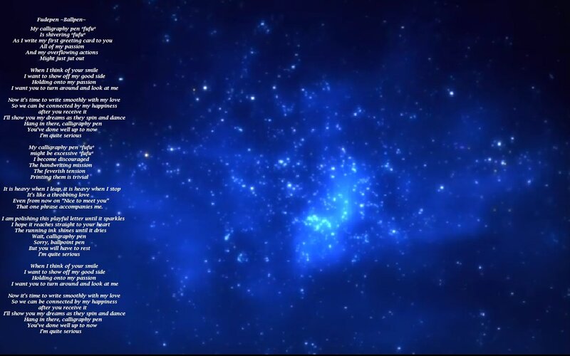 blue starry night with poem