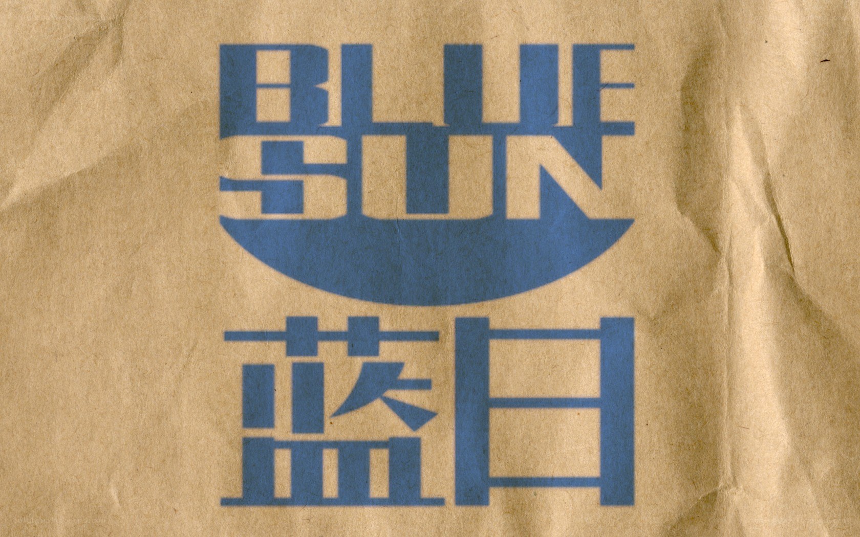 Blue Sun logo on brown paper