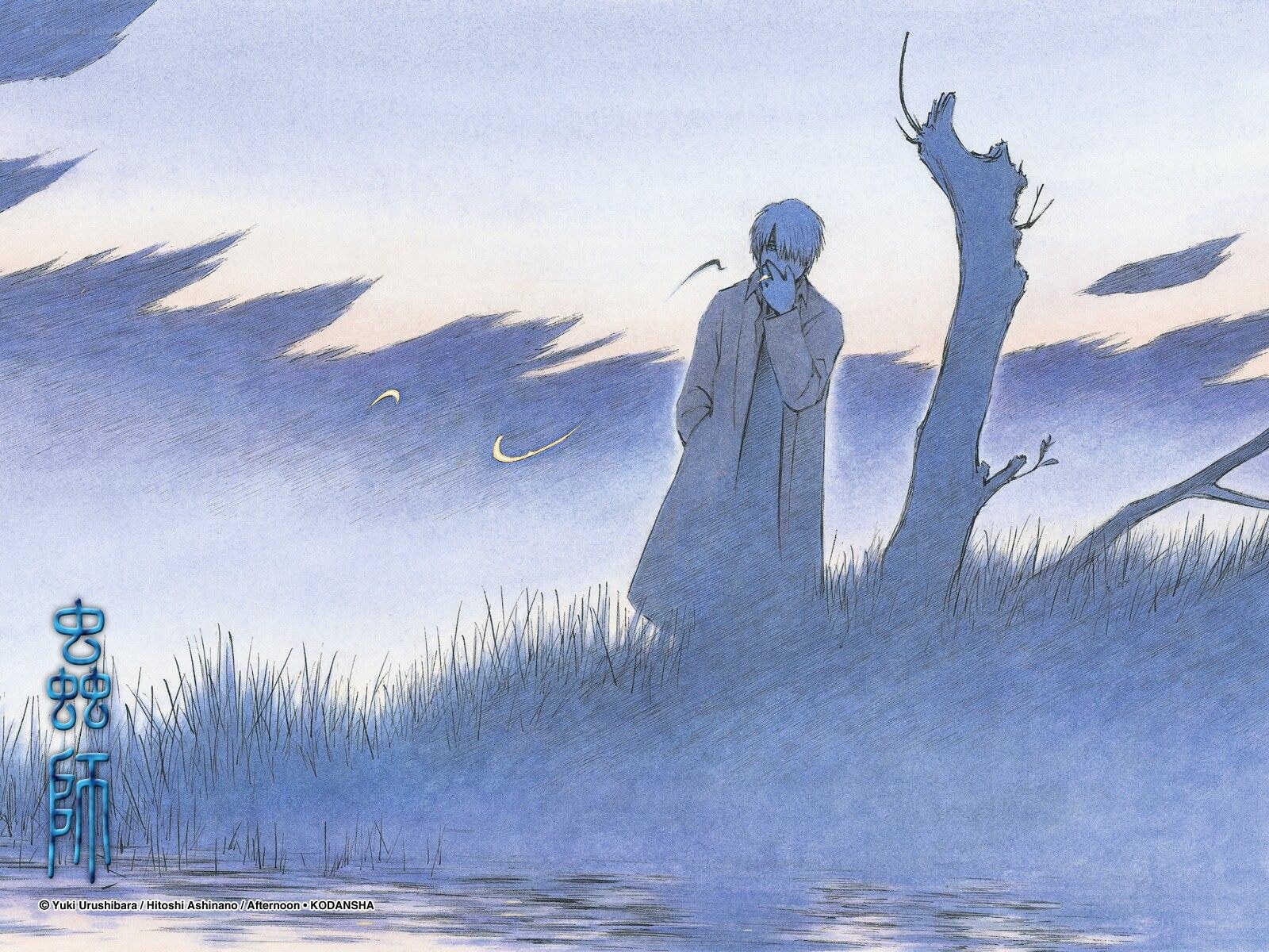 Blue-toned anime character by water