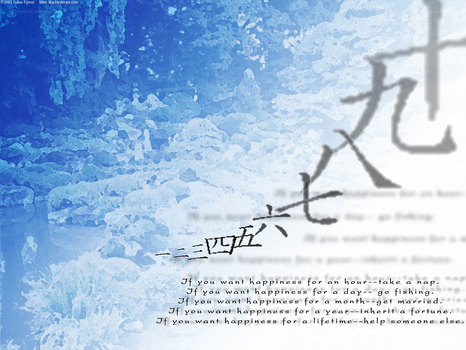 Blue watercolor quote wallpaper