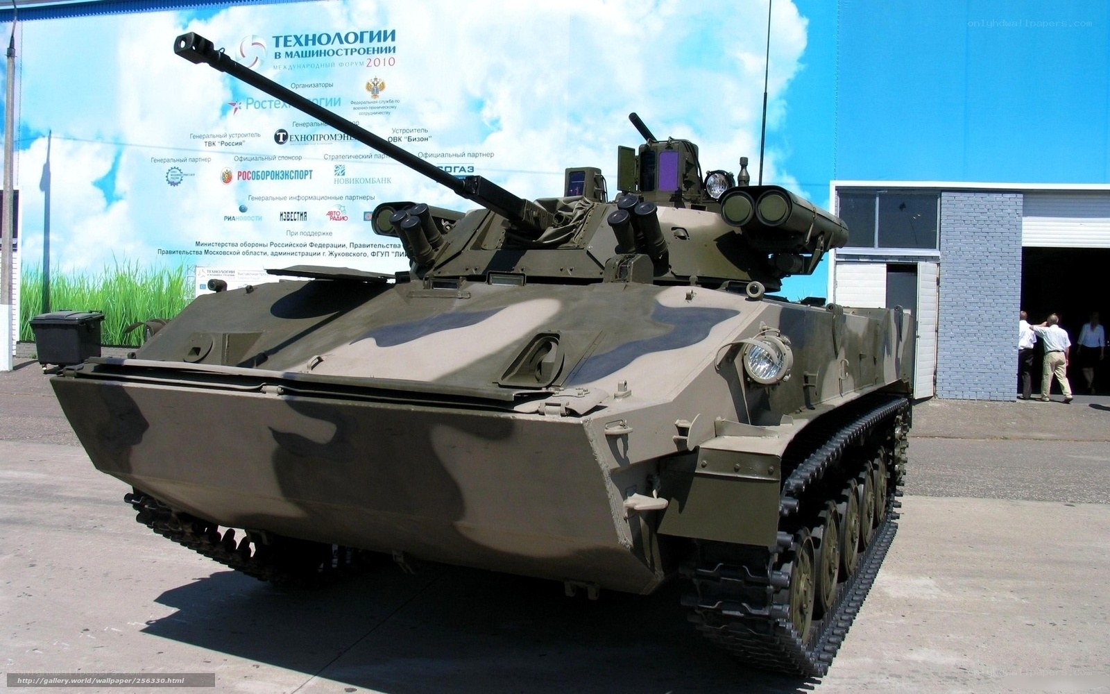 BMP-3 Infantry Fighting Vehicle