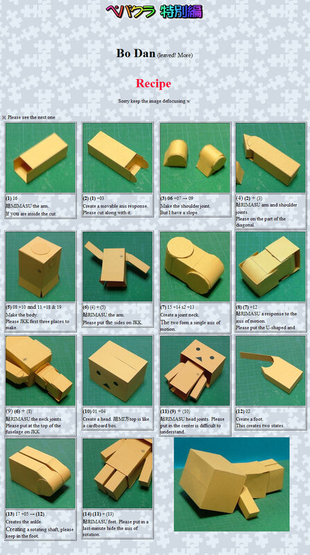 Bo Dan papercraft instructions