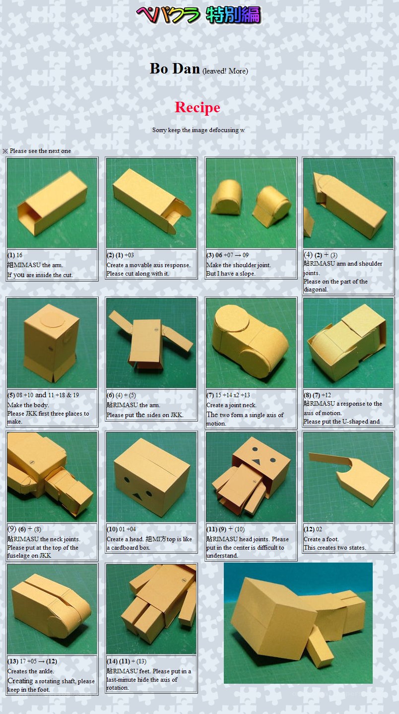 Bo Dan papercraft instructions