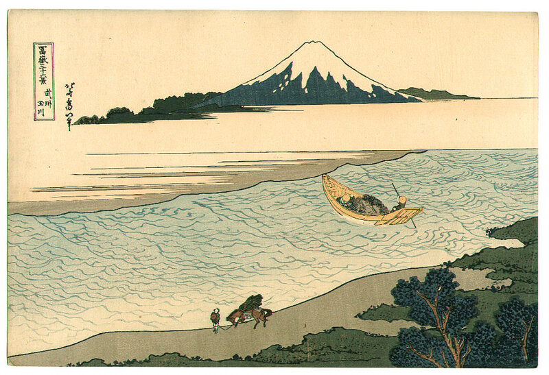 Boat on a Lake with Mountain — Blue
