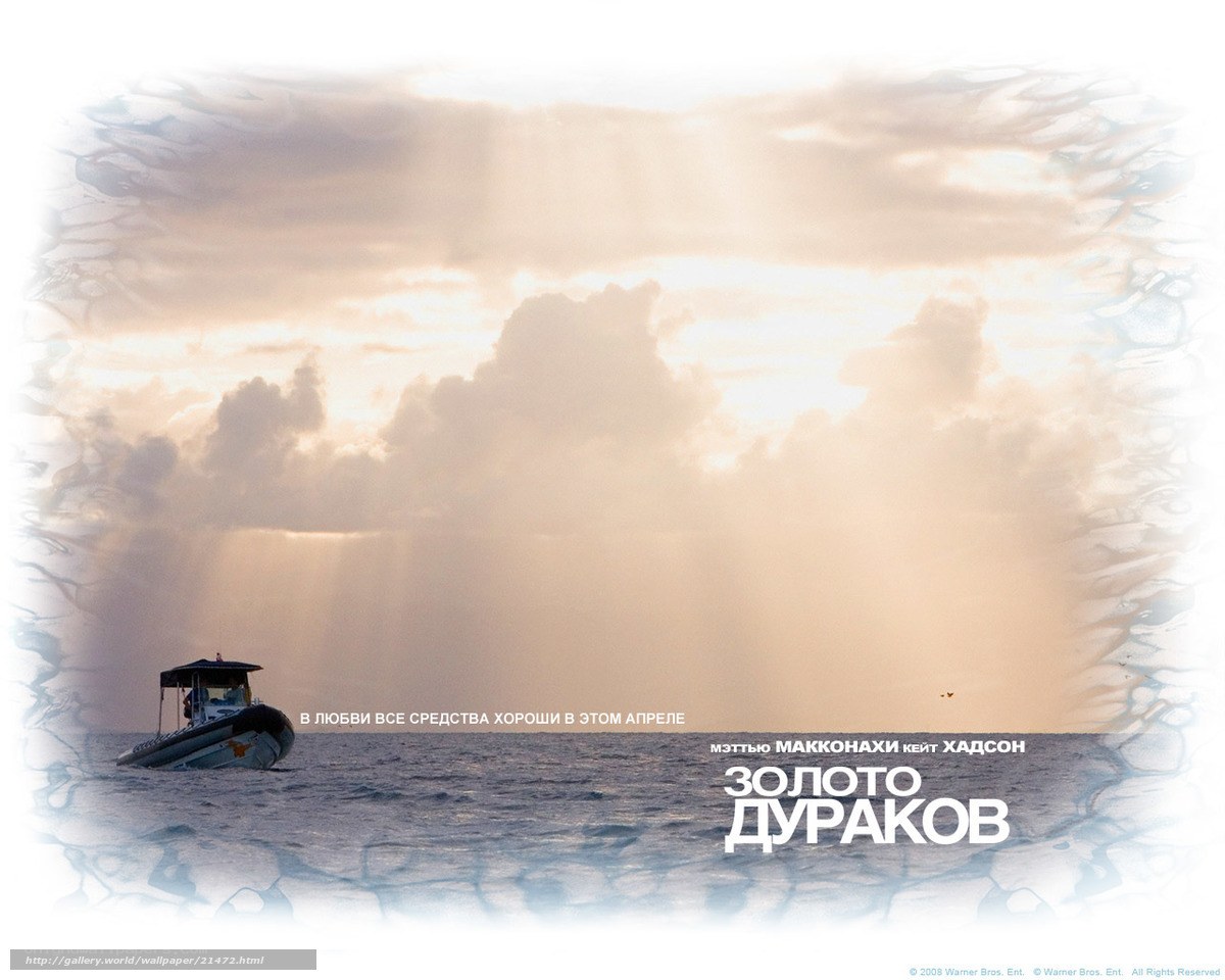 Boat on the ocean at sunset