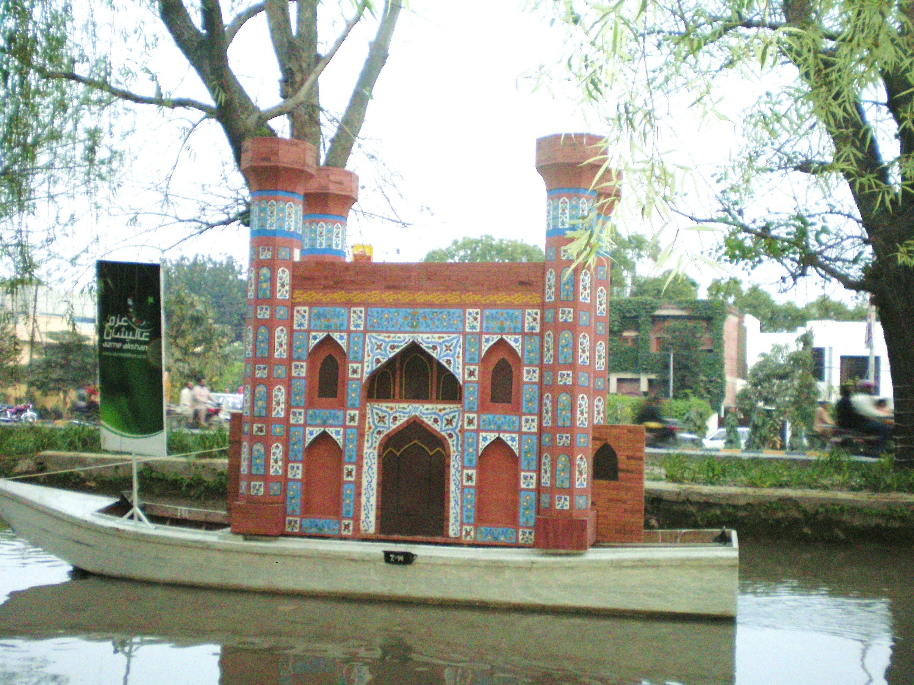 boat with mosque model
