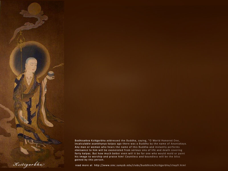 Bodhisattva Ksitigarbha — Brown