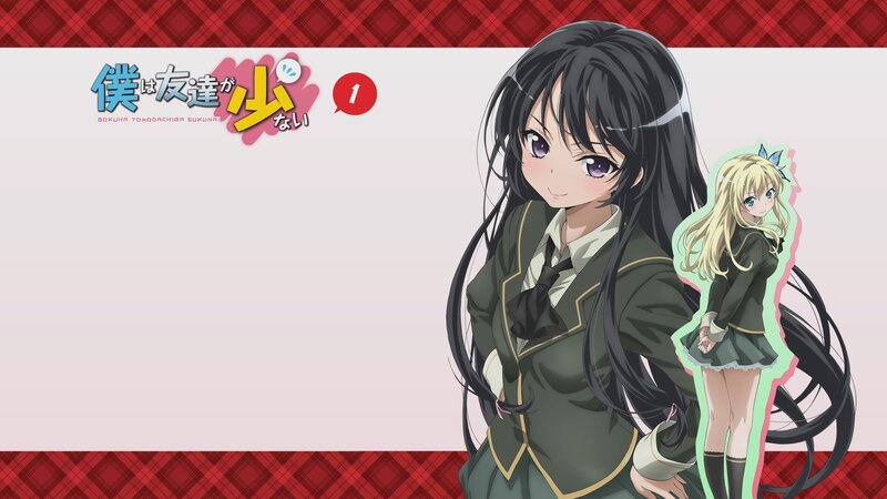 Boku wa Tomodachi ga Sukunai