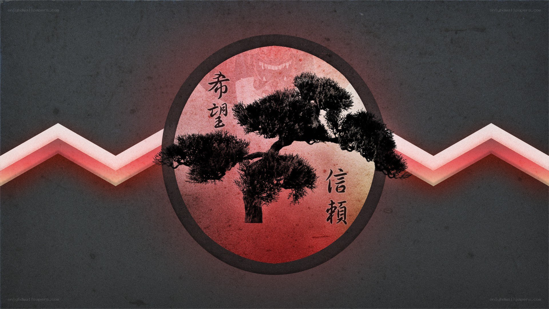 Bonsai tree with Chinese characters
