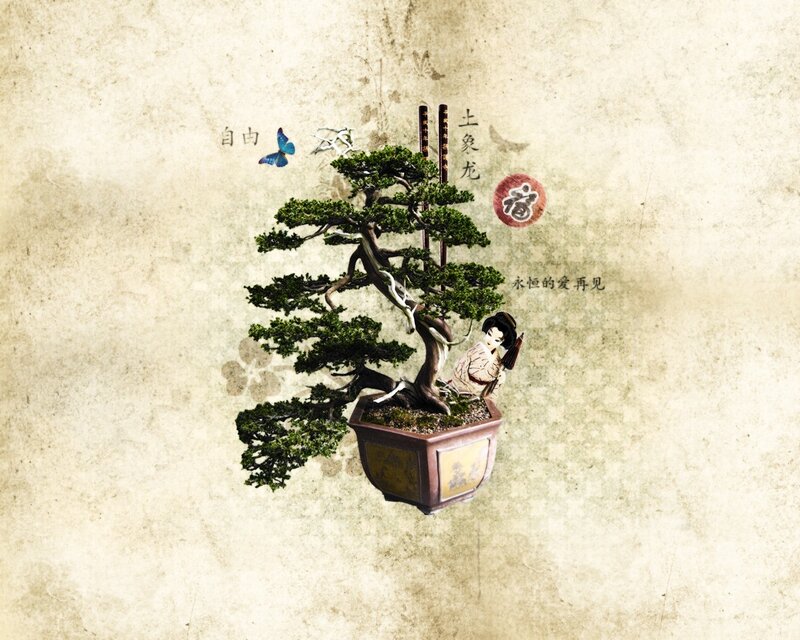 Bonsai Tree with Figurine — Beige