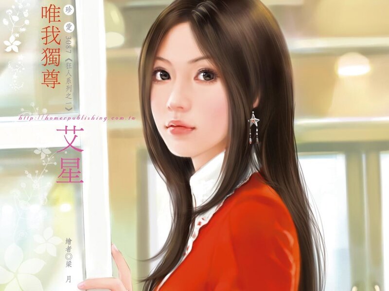 Book cover with woman in red