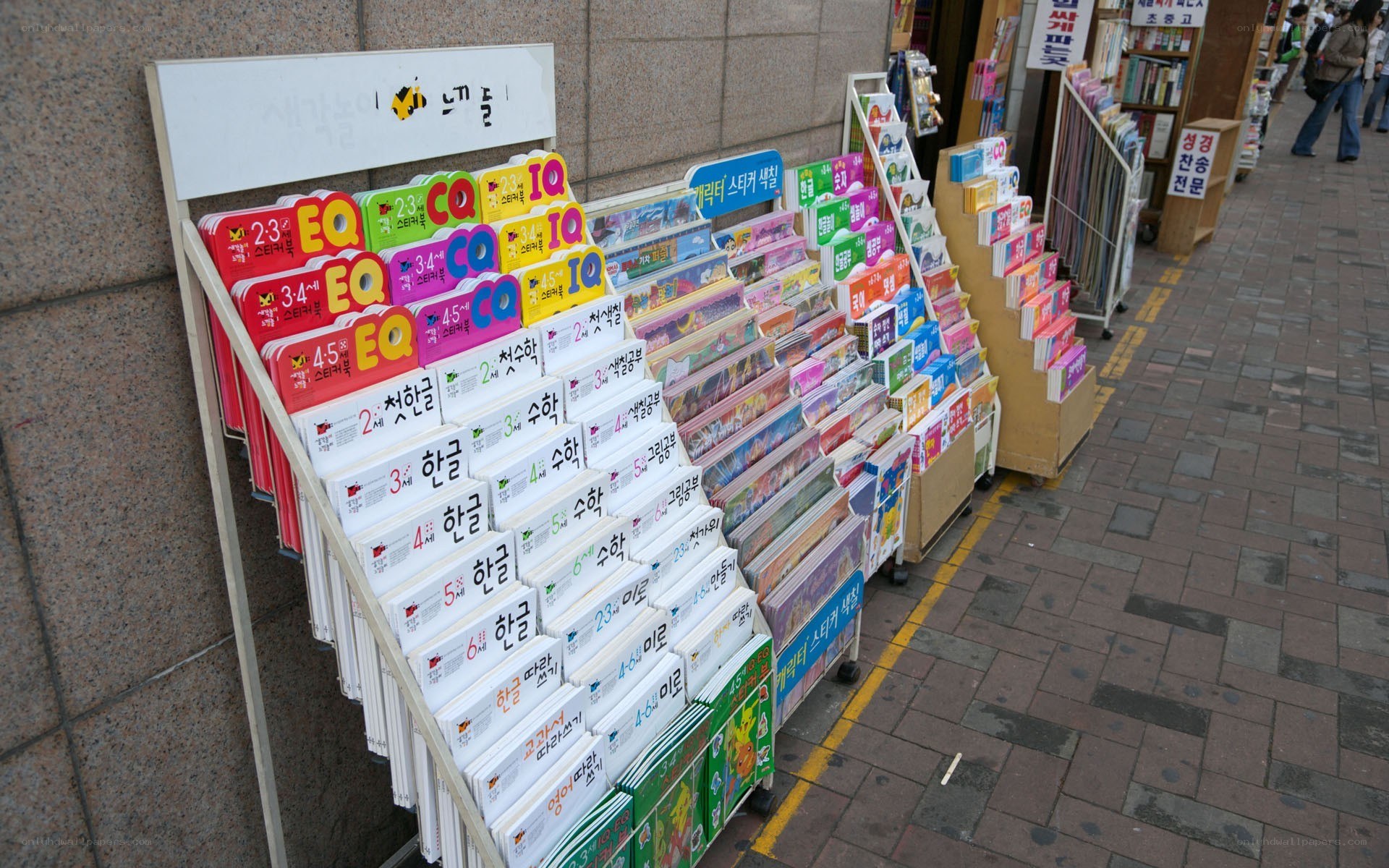 Book display outside a store