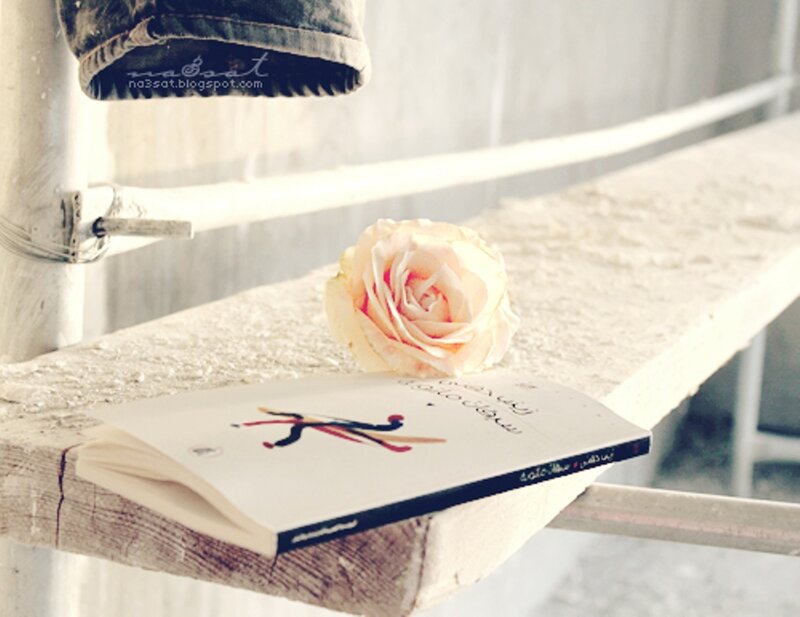 Book with Rose on Shelf