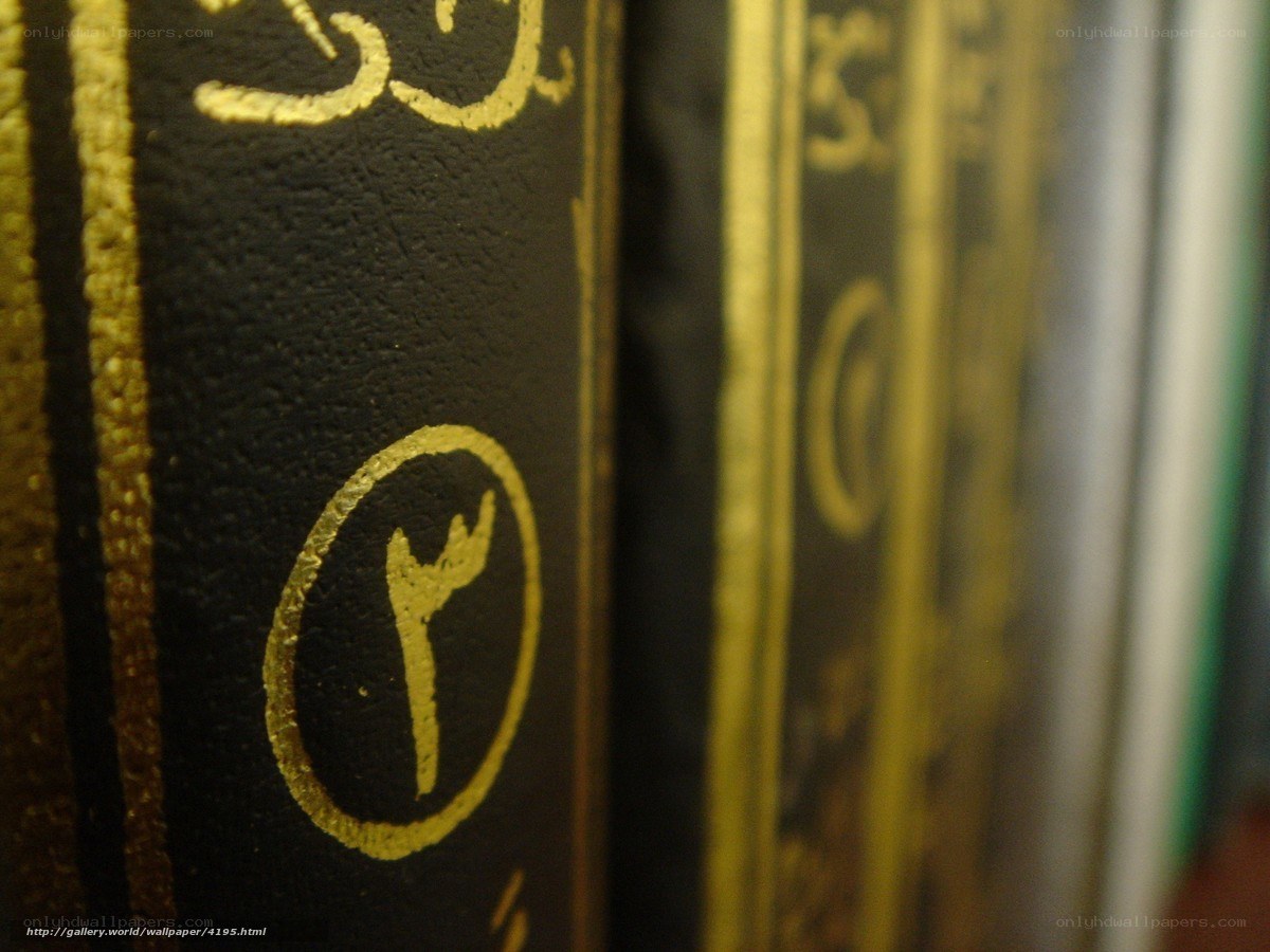 Books with Arabic script