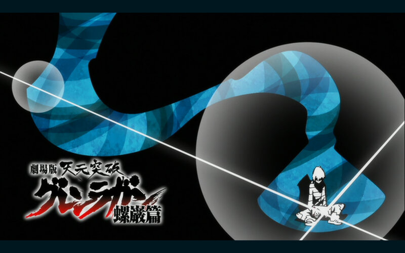 Boruto movie title card