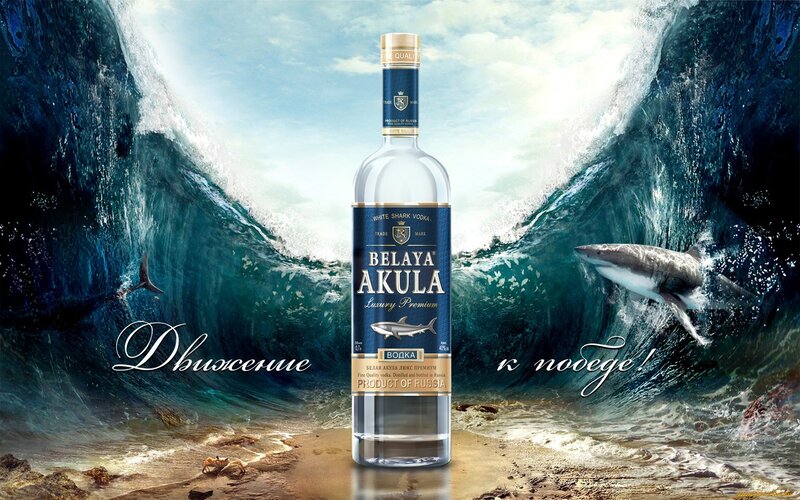 Bottle of Vodka — Blue