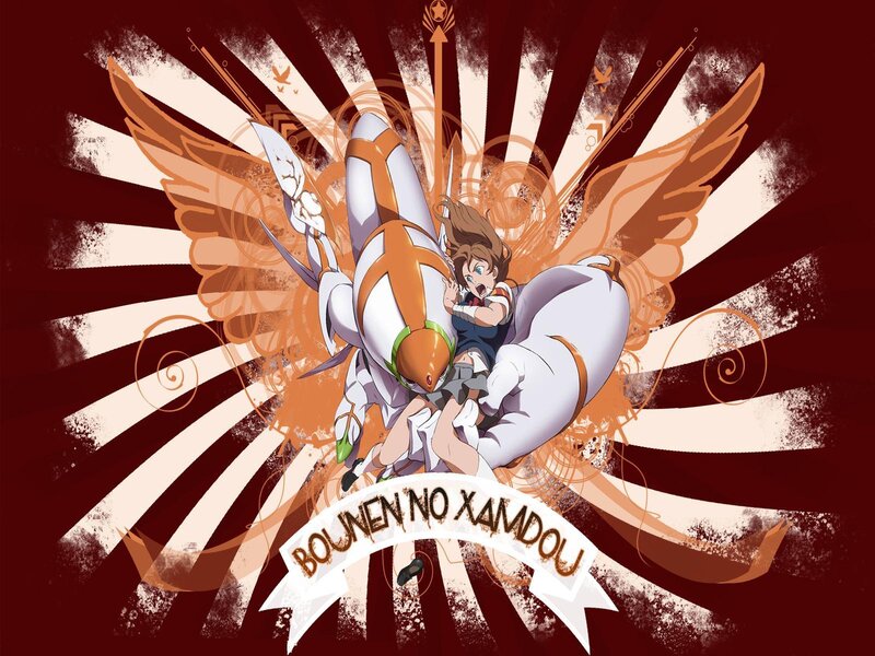 Bounen no Xamdou artwork
