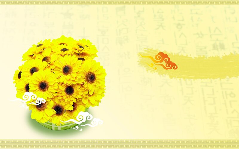 Bouquet of Yellow Flowers — Calm, Illustration