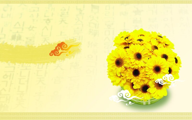 Bouquet of Yellow Flowers — Serene, Illustration