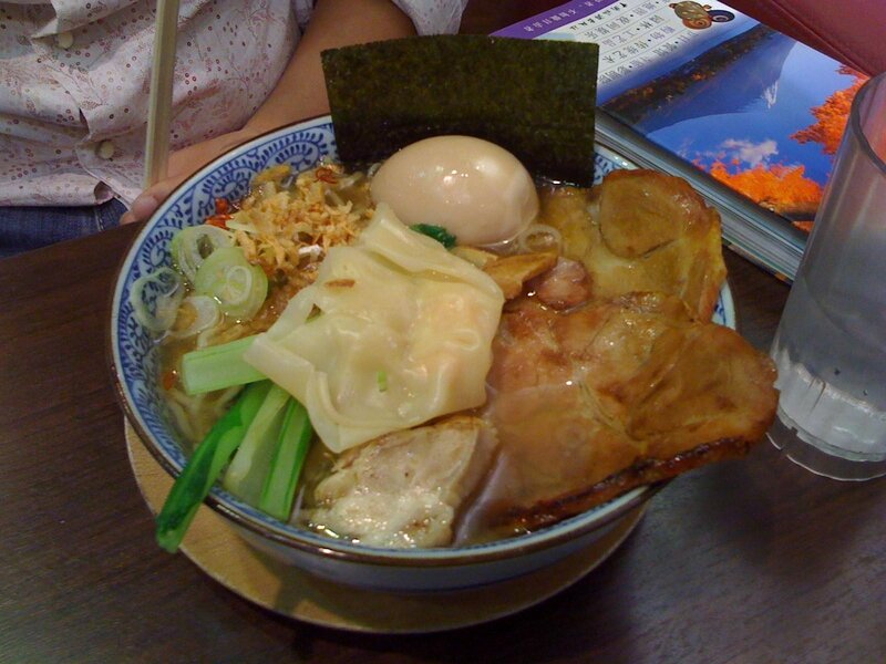 Bowl of ramen with toppings