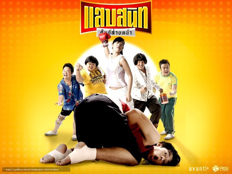 Boxing comedy movie poster
