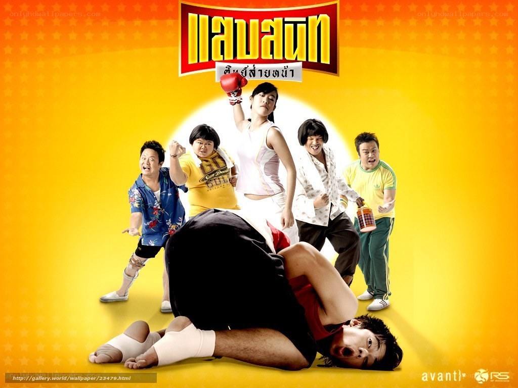 Boxing comedy movie poster