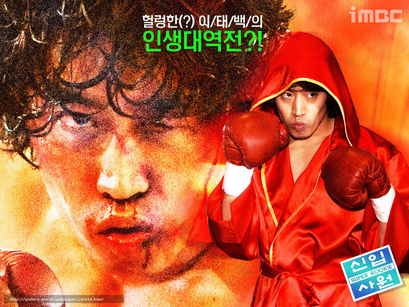 Boxing drama poster