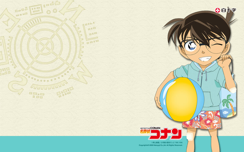 Boy Holding Beach Ball