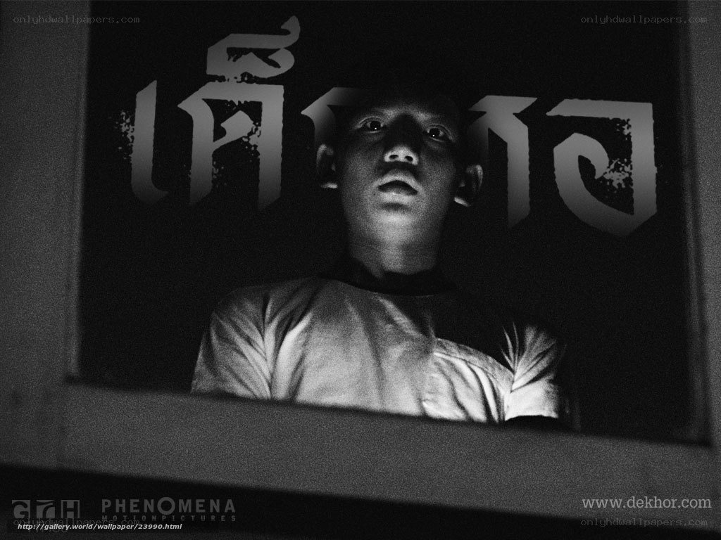 Boy in dark room with text