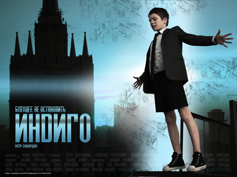 Boy in Suit on Rooftop