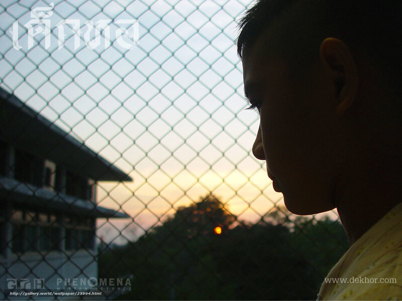Boy Silhouette at Sunset