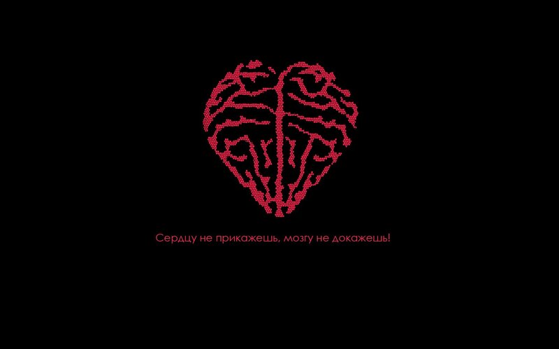 Brain heart symbol with text