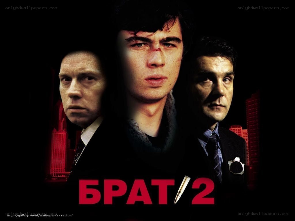Brat 2 movie poster