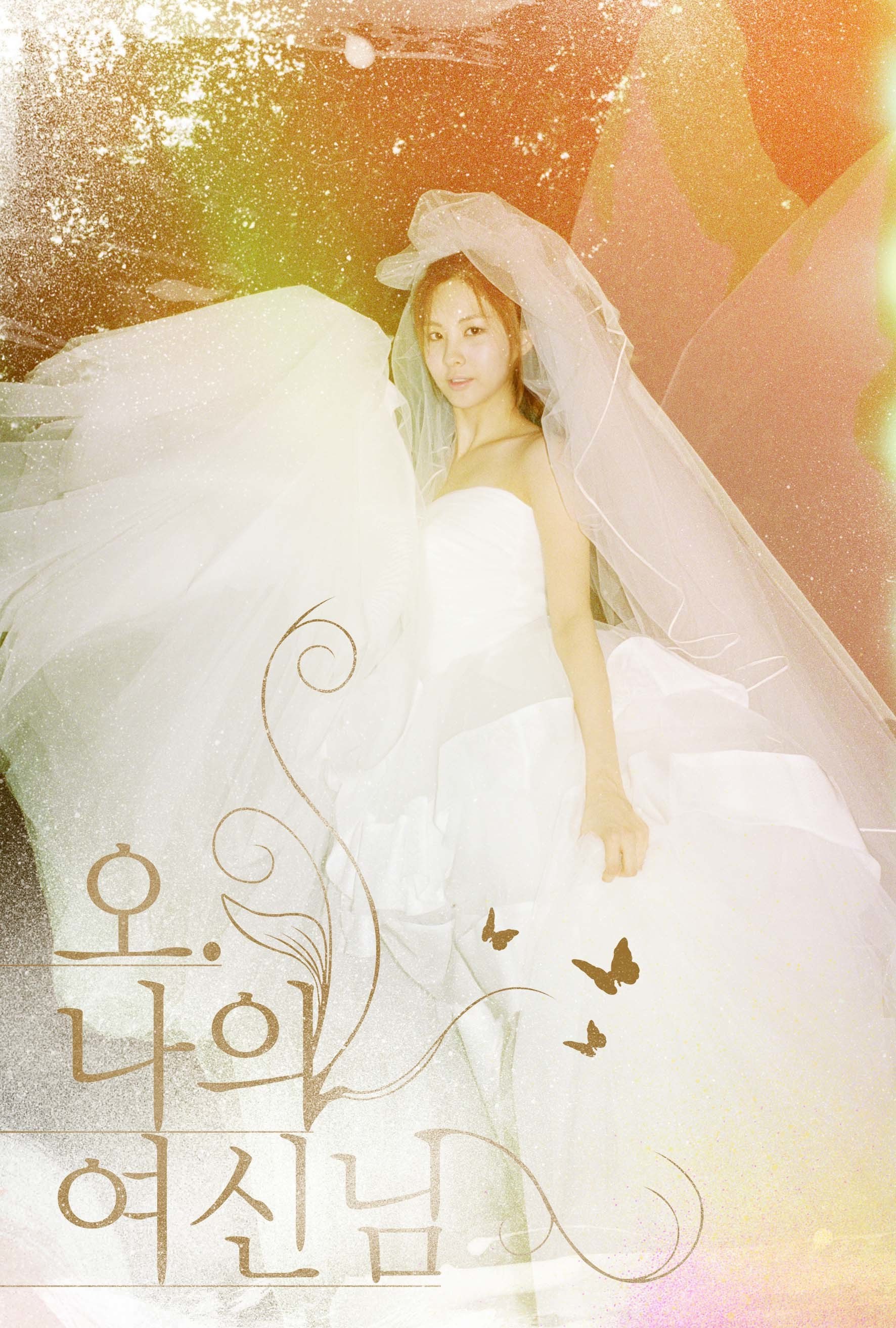 Bride in a dreamy light
