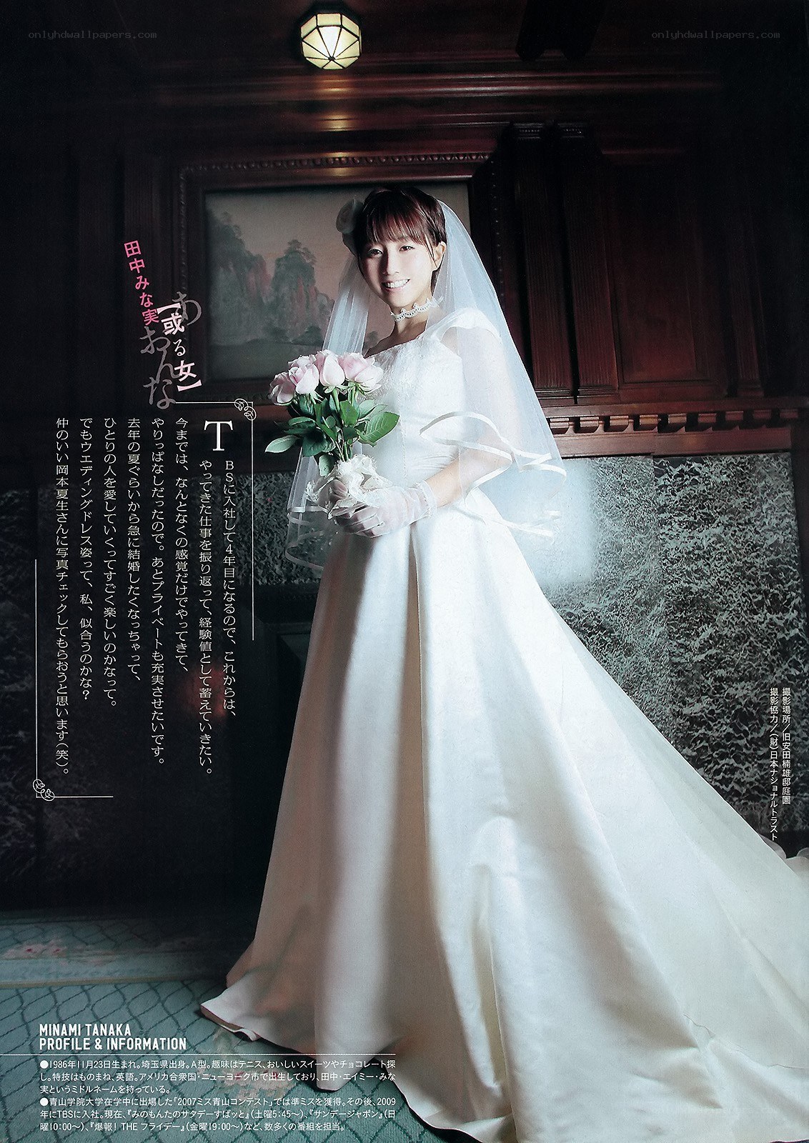 Bride in a white gown
