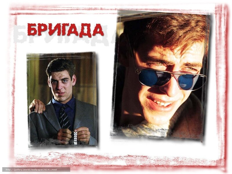 Brigada movie collage