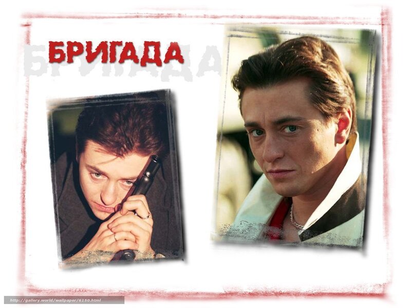 Brigada movie collage