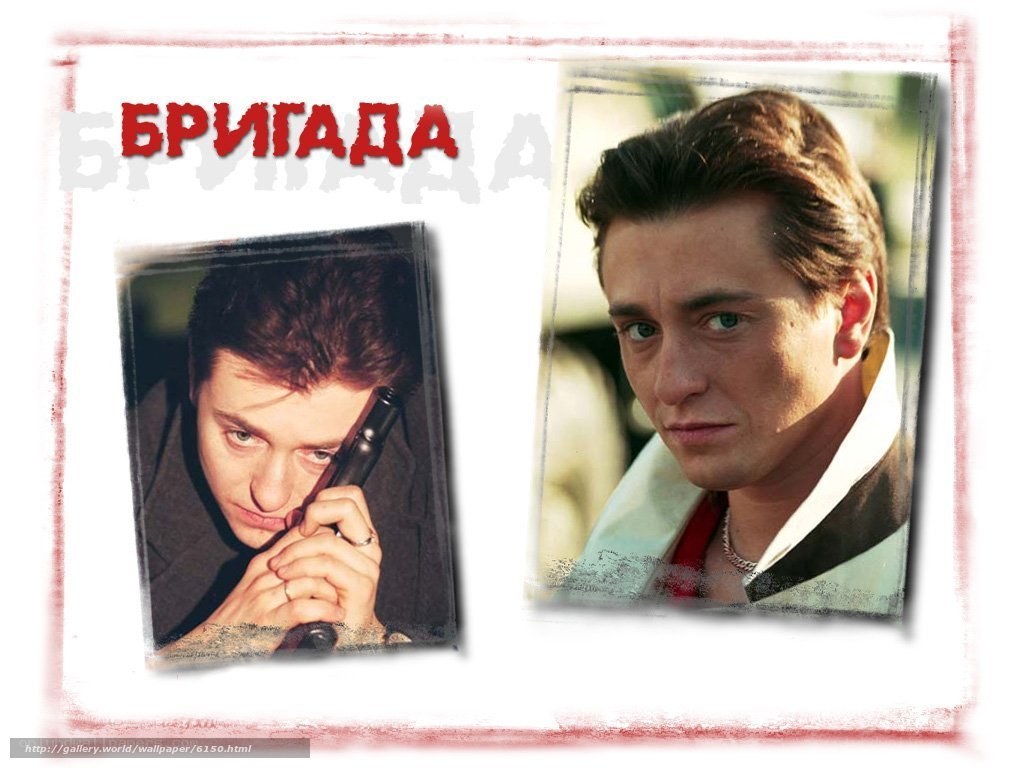 Brigada movie collage
