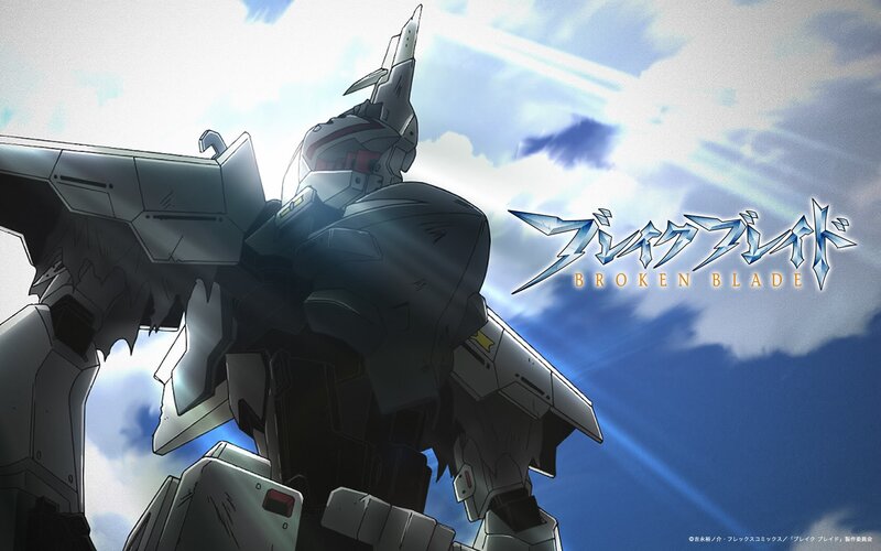 Broken Blade mecha poster