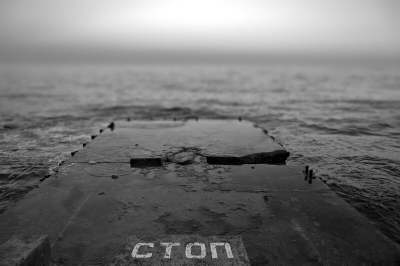 Broken Concrete Pier