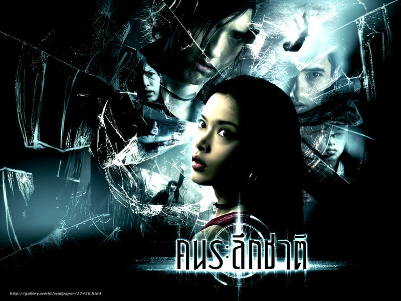 Broken glass movie poster
