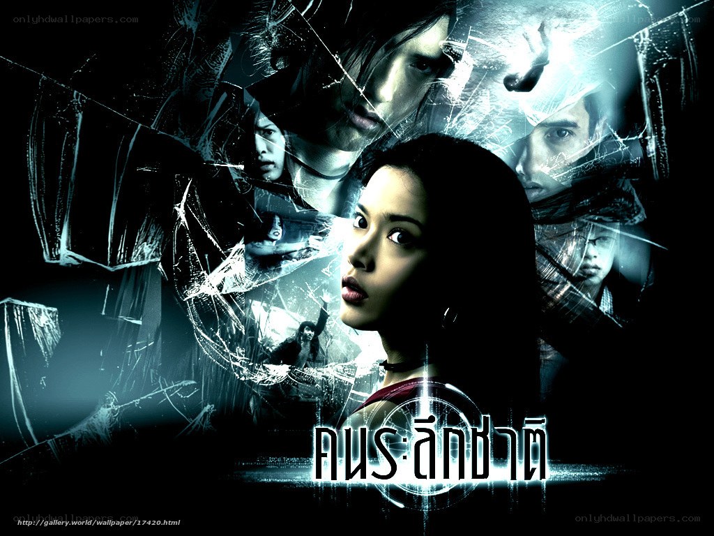 Broken glass movie poster