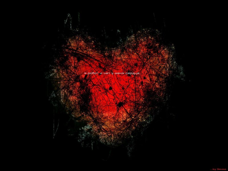 Broken heart with text