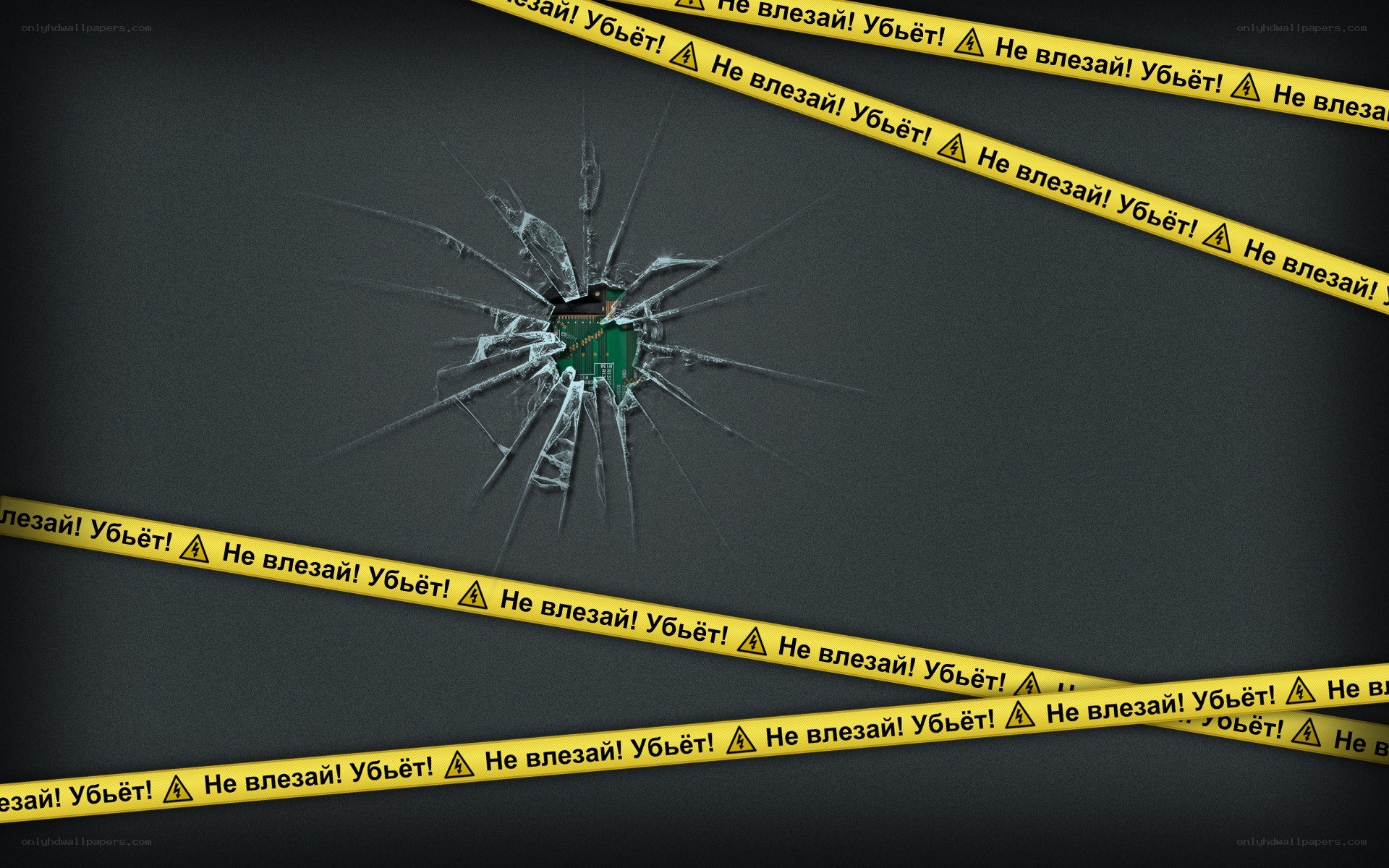 Broken screen with caution tape