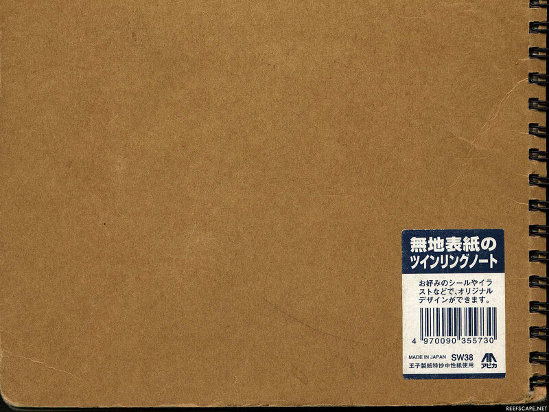 brown notebook with label