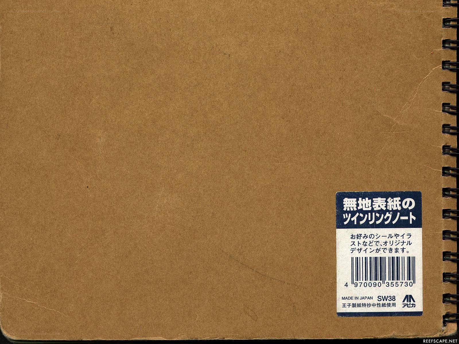 brown notebook with label