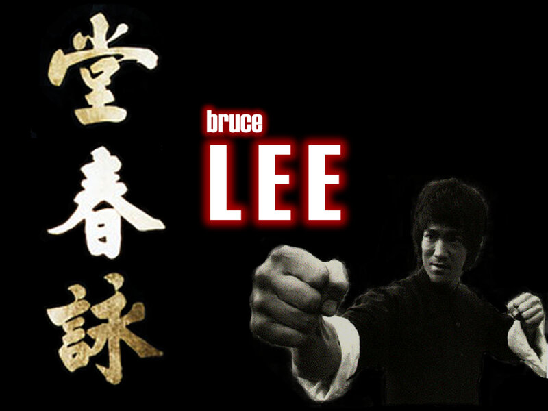 Bruce Lee in Martial Arts Pose — Black