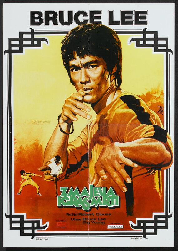 Bruce Lee martial arts poster