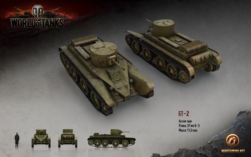 BT-2 Light Tank