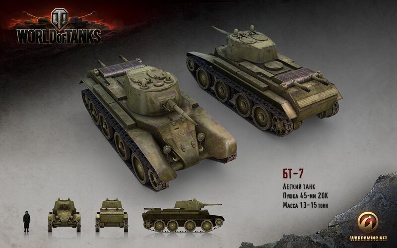 BT-7 Light Tank — Green